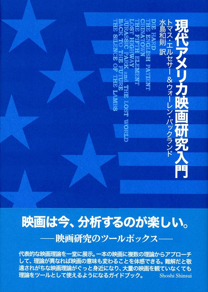 トマス・ヒル・グリーン研究―その思想形成と哲学 (1974年) 構造以来の道 | 哲学論集 1970-1993 | みすず書房